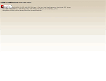 Tablet Screenshot of midas.com.tw